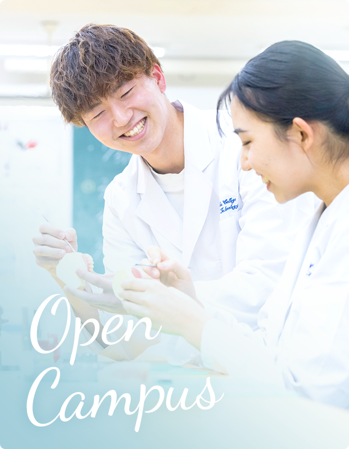 Open Campus