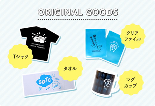 ORIGINAL GOODS Tシャツ タオル クリアファイル マグカップ