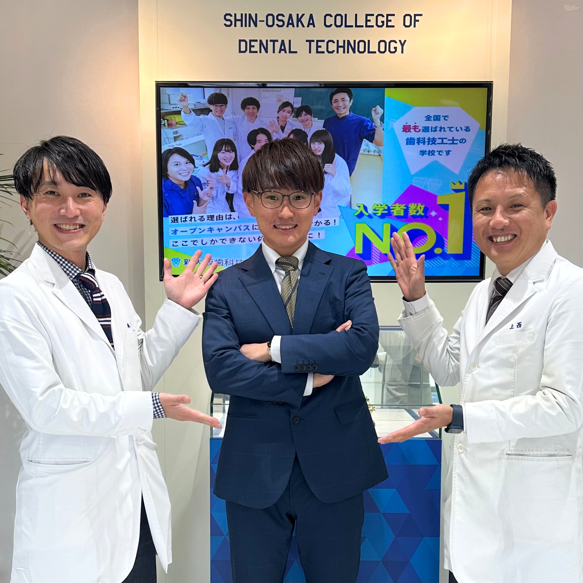 今月の新大阪DT【2025年2月】 - 新大阪歯科技工士専門学校-公式ブログ