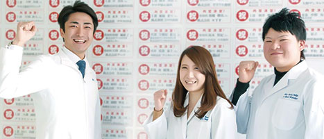 就職実績