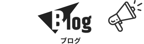 新大阪歯科技工士専門学校ブログ