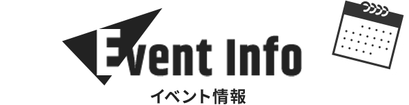 新大阪歯科技工士専門学校のイベント情報